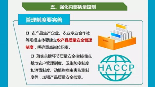 一圖讀懂 新冠肺炎疫情防控期間農(nóng)產(chǎn)品質(zhì)量安全操作指南