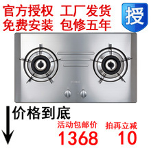 方太燃?xì)庠畈讳P鋼系列選購指南 價格、返利優(yōu)惠與安裝服務(wù)全解析