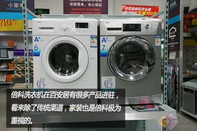 品質(zhì)生活新支點 深度探訪百安居來廣營店家用電器安裝服務(wù)