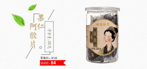 雙十一，胡慶余堂與紹德堂 暖心好物，陪伴你的每一次健康選擇