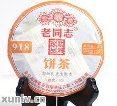 紹德堂普洱茶價格表和圖片-紹德堂普洱茶價格表和圖片大全